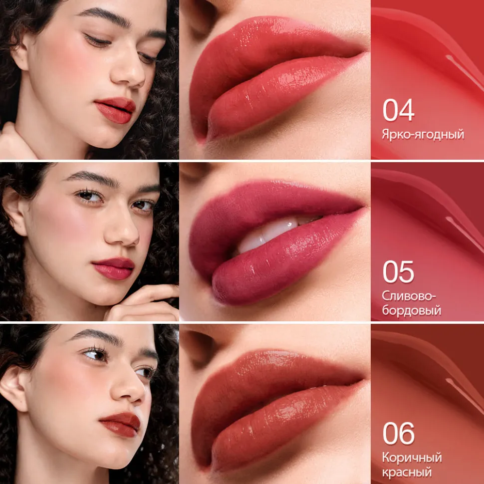 HC006-03 O.TWO.O Тинт для губ и щек - Апельсиново-красный 10g