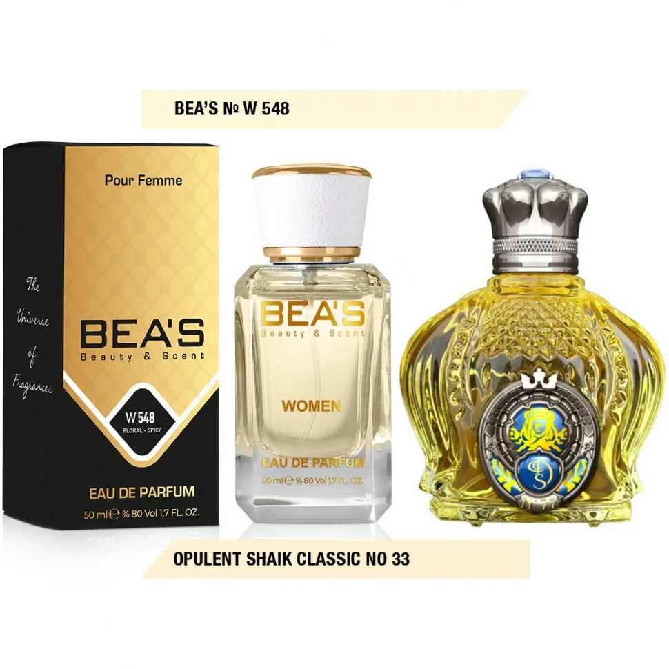 Парфюм BEA'S 50 ml W 548  Opulent Shaik Classic No 33 women