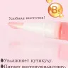Масло для кутикулы в карандаше Lorilac 5 ml Арбуз