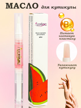 Масло для кутикулы в карандаше Lorilac 5 ml Арбуз