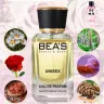 Парфюм BEA'S 50 ml U 733 Christian Dior Oud Ispahan unisex