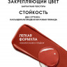 O.TWO.O Матовая губная помада и вельветовый тинт 2в1  арт. SC036 #L04 (Red Pear) 2.5 g. x 4 g.