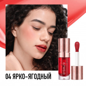HC006-04 O.TWO.O Тинт для губ и щек - Ярко-ягодный 10g