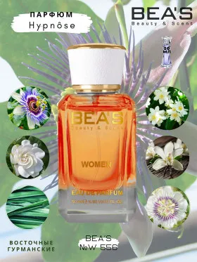Парфюм BEA'S 50 ml W 556 Lancome Hypnose Women