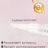 Масло для кутикулы в карандаше Lorilac 5 ml Жасмин