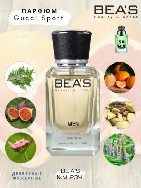 Парфюм BEA'S 50 ml M 234 BEA'S Gucci By Gucci Sport for men