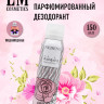 Дезодорант LM Cosmetics - Washwashah 150 ml