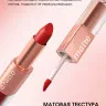 SC036-05 O.TWO.O Матовая губная помада и вельветовый тинт 2в1 2.5 g. x 4 g.