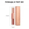 SC036-05 O.TWO.O Матовая губная помада и вельветовый тинт 2в1 2.5 g. x 4 g.