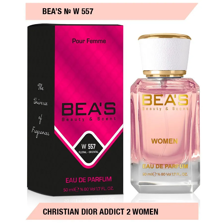 Парфюм BEA'S 50 ml W 557 Christian Dior Addict 2 Women