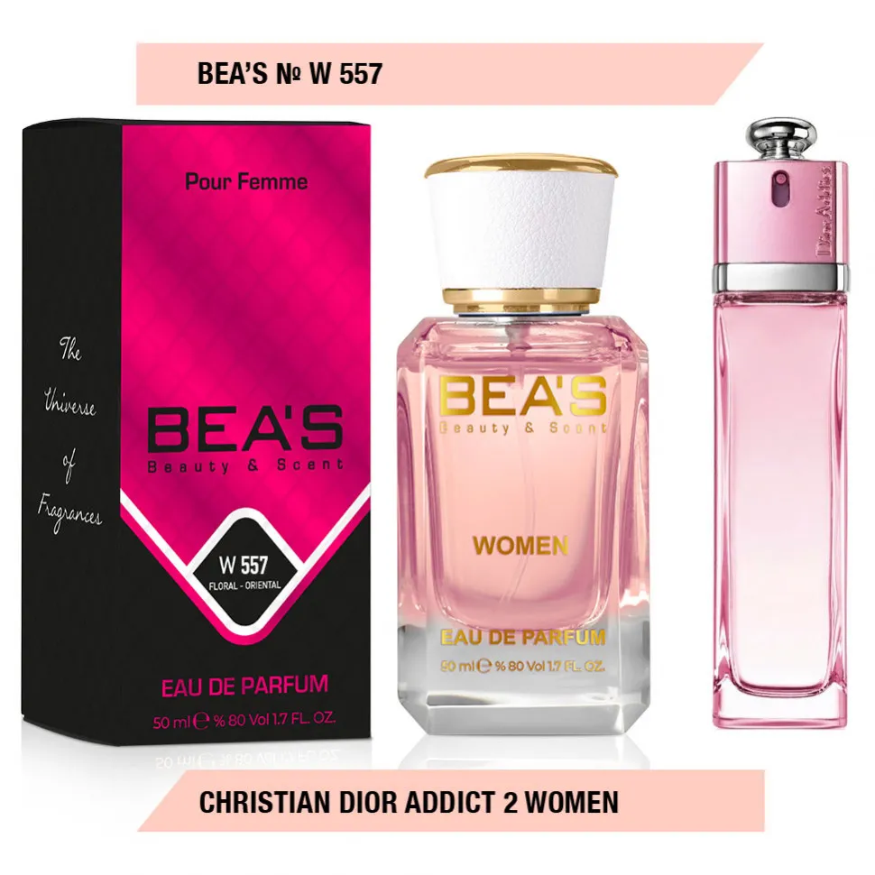 Парфюм BEA'S 50 ml W 557 Christian Dior Addict 2 Women
