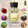 Парфюм BEA'S 50 ml U 743 Louis Vuitton Ombre Nomade unisex