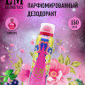 Дезодорант LM Cosmetics - Women Club (Britney Spears Fantasy) 150 ml
