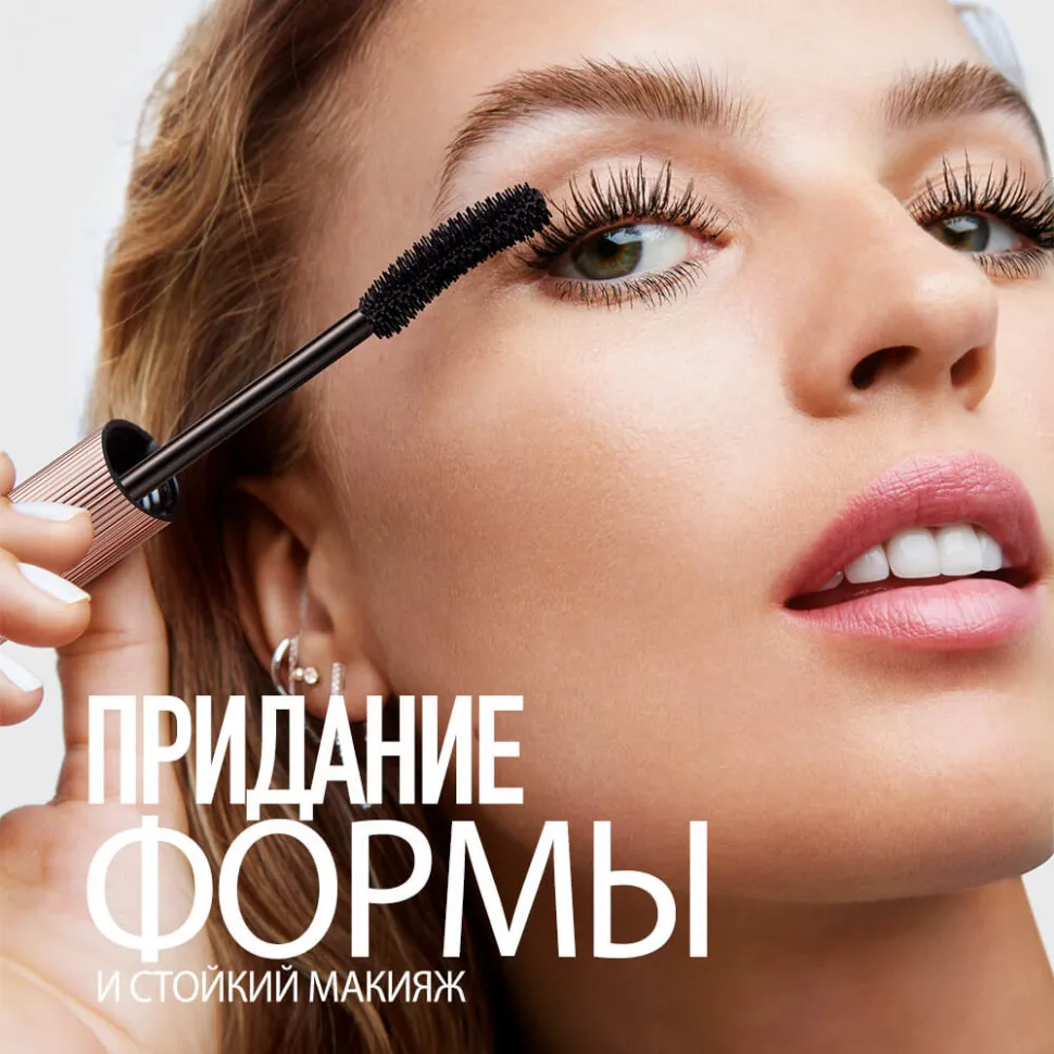 HC001-02 O.TWO.O Тушь для ресниц Коричневая - 7 мл