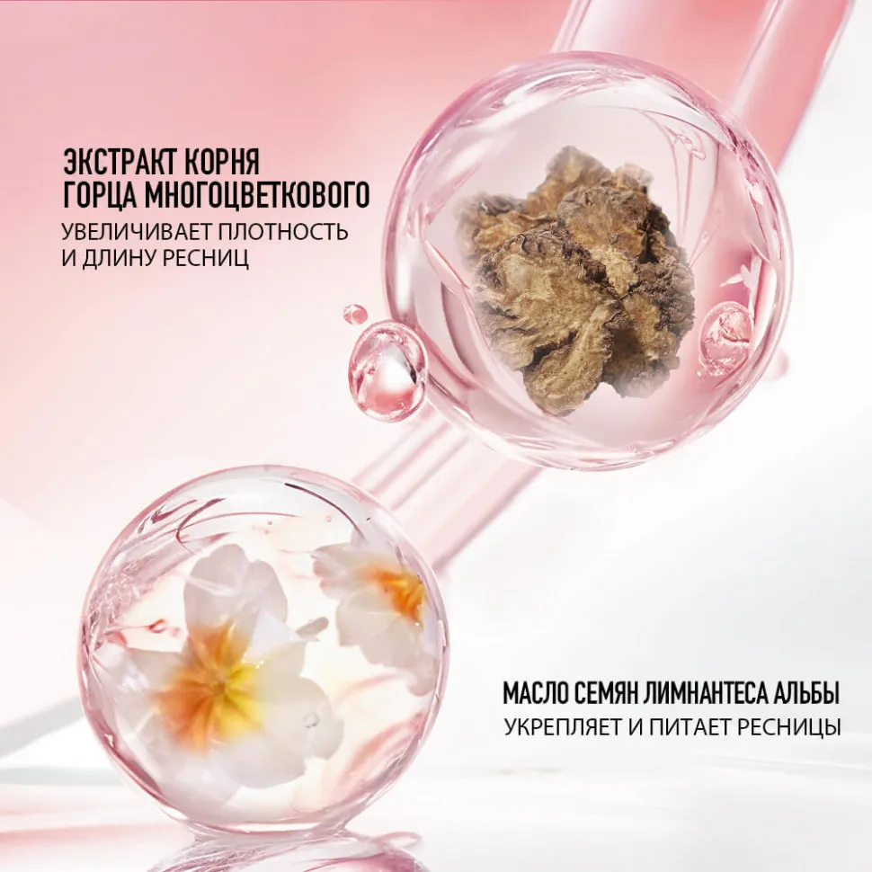 HC001-02 O.TWO.O Тушь для ресниц Коричневая - 7 мл