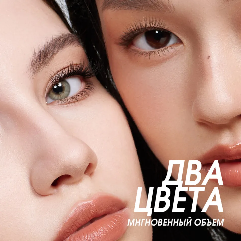 HC001-02 O.TWO.O Тушь для ресниц Коричневая - 7 мл