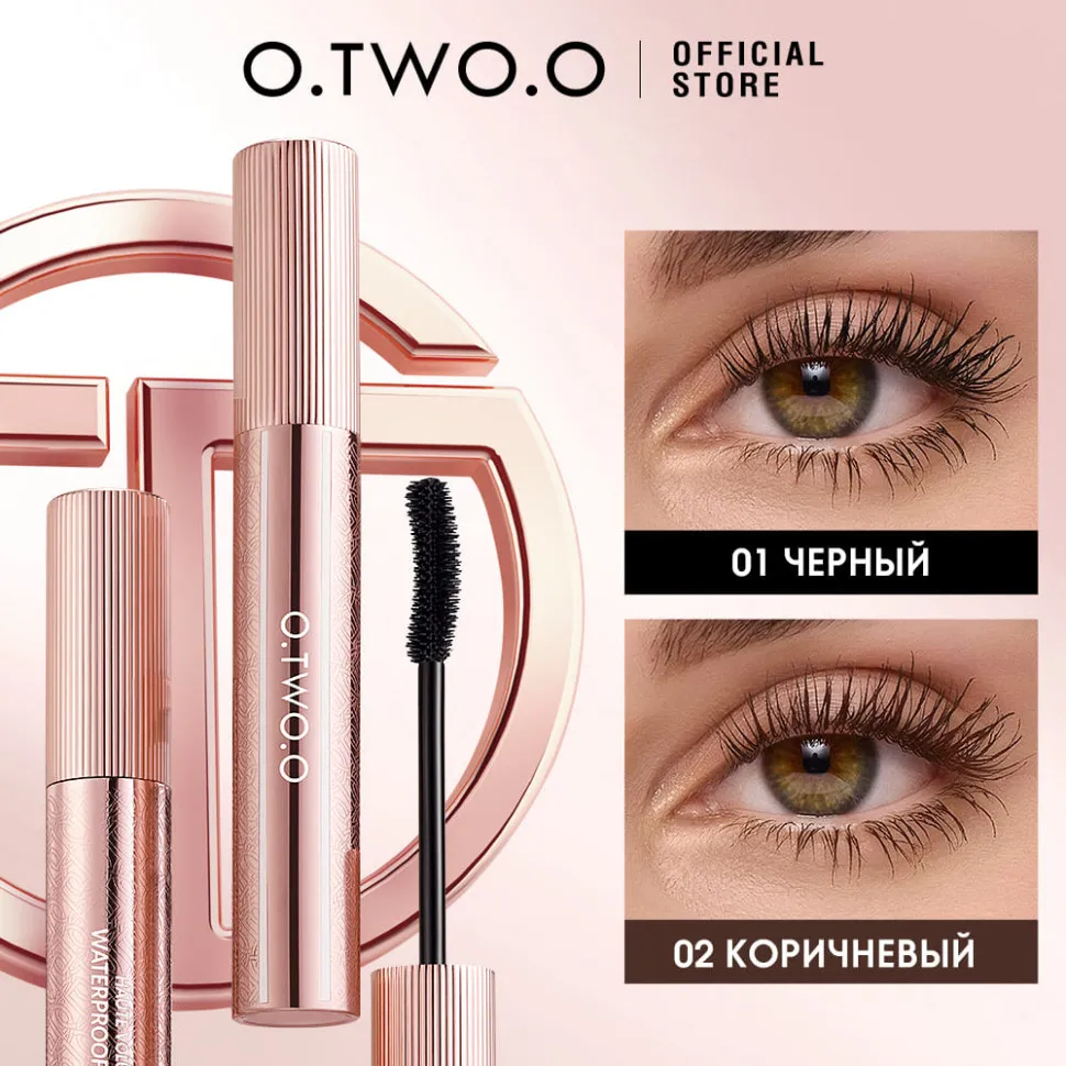HC001-02 O.TWO.O Тушь для ресниц Коричневая - 7 мл