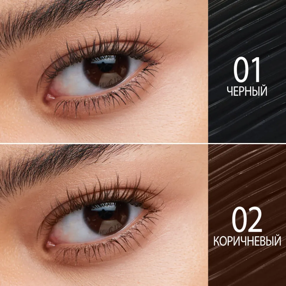 HC001-02 O.TWO.O Тушь для ресниц Коричневая - 7 мл