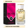 Парфюм Beas 50 ml W 558 Christian Dior Poison for women