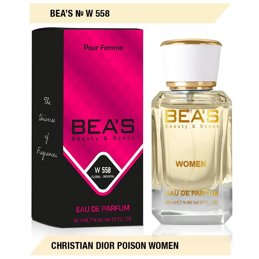 Парфюм BEA'S 50 ml W 558 Christian Dior Poison for women