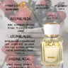 Парфюм BEA'S 50 ml W 558 Christian Dior Poison for women