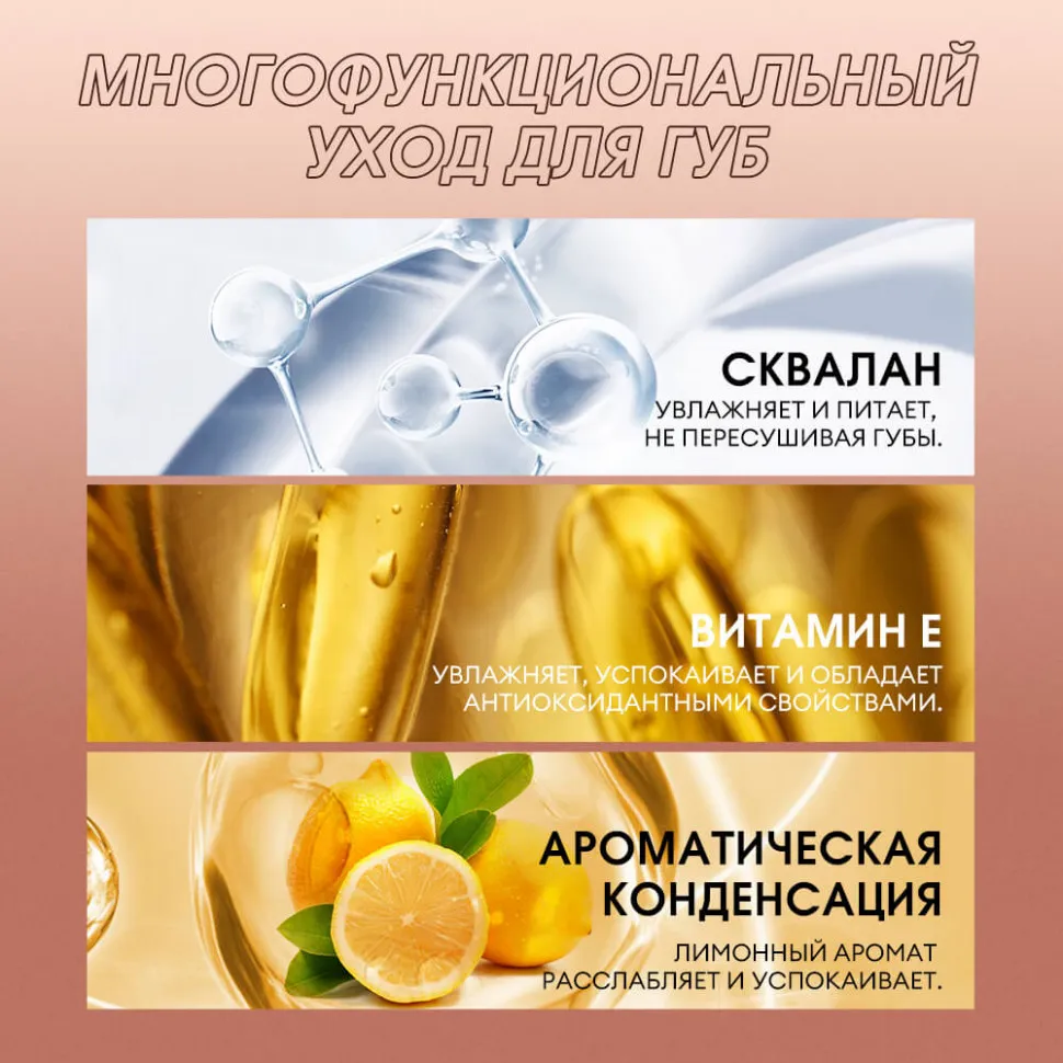 SC036-07 O.TWO.O Матовая губная помада и вельветовый тинт 2в1 2.5 g. x 4 g.