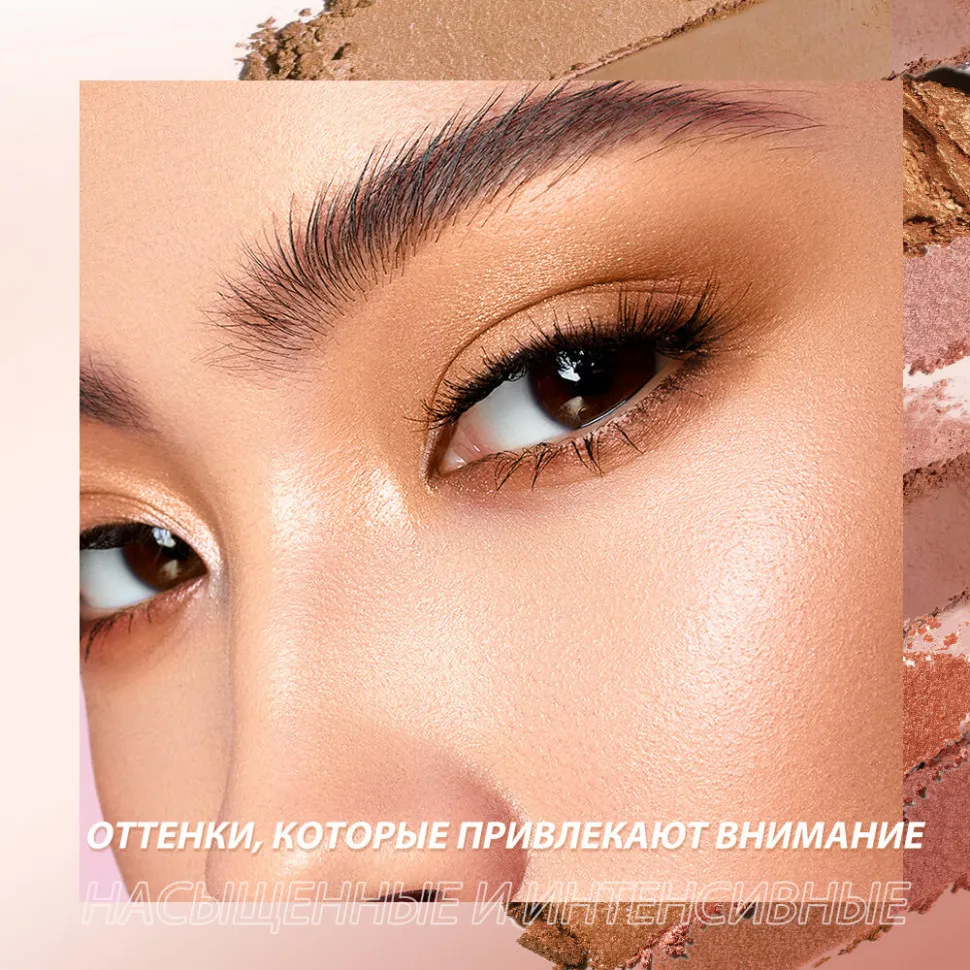 EM014-01 O.TWO.O Палетка теней для век 9 цветов 9g