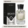 Парфюм BEA'S 50 ml M 215 Sheik Opulent Shaik Blue Palaces Of Designer No:77 men