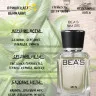 Парфюм BEA'S 50 ml M 215 Sheik Opulent Shaik Blue Palaces Of Designer No:77 men