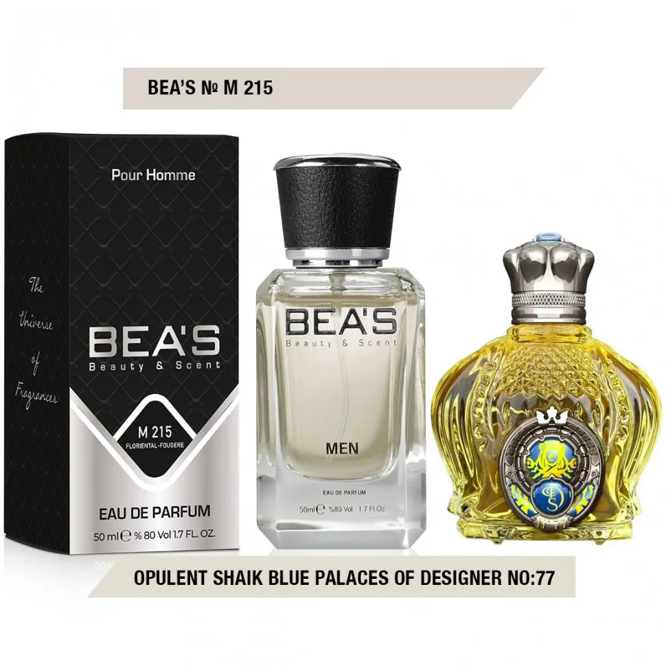 Парфюм BEA'S 50 ml M 215 Sheik Opulent Shaik Blue Palaces Of Designer No:77 men
