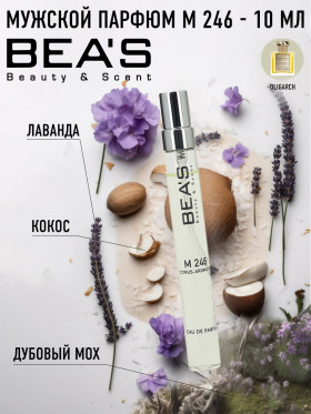Компактный парфюм BEA'S 10 ml M 246 Roja Dove Oligarch for men
