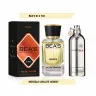 Парфюм BEA'S 50 ml U 702 Montale Chocolate Greedy unisex