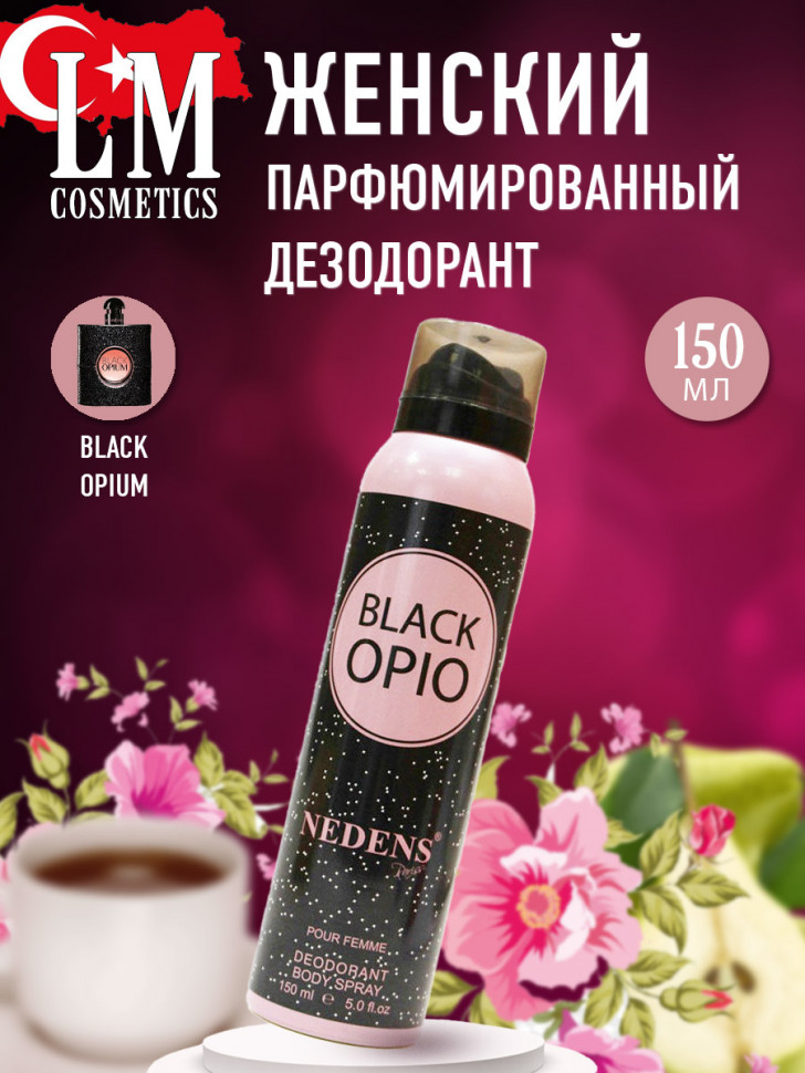 Black opiume femme hotsell 150ml