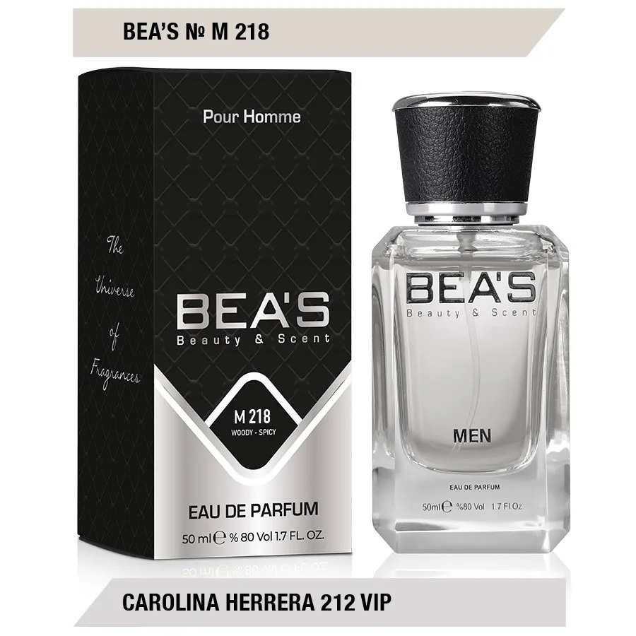 Парфюм BEA'S 50 ml M 218 Carolina Herrera 212 Vip men