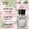 Парфюм BEA'S 50 ml M 218 Carolina Herrera 212 Vip men