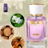 Парфюм BEA'S 50 ml W 581 Thierry Mugler Alien women