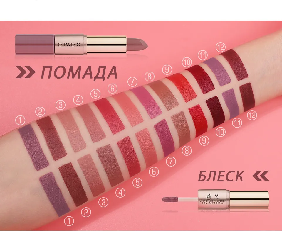 9107-02 O.TWO.O Помада Rose Gold 2 in 1 Matte Lipstic & Liquid Lipstik 3.5 g