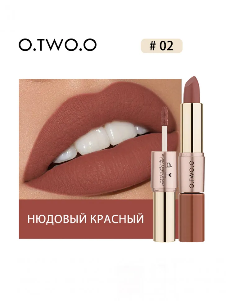 9107-02 O.TWO.O Помада Rose Gold 2 in 1 Matte Lipstic & Liquid Lipstik 3.5 g