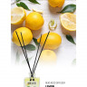 Парфюм для дома Beas Lemon - Лимон 110мл