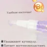 Масло для кутикулы в карандаше Lorilac 5 ml Черника