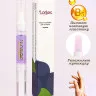 Масло для кутикулы в карандаше Lorilac 5 ml Черника