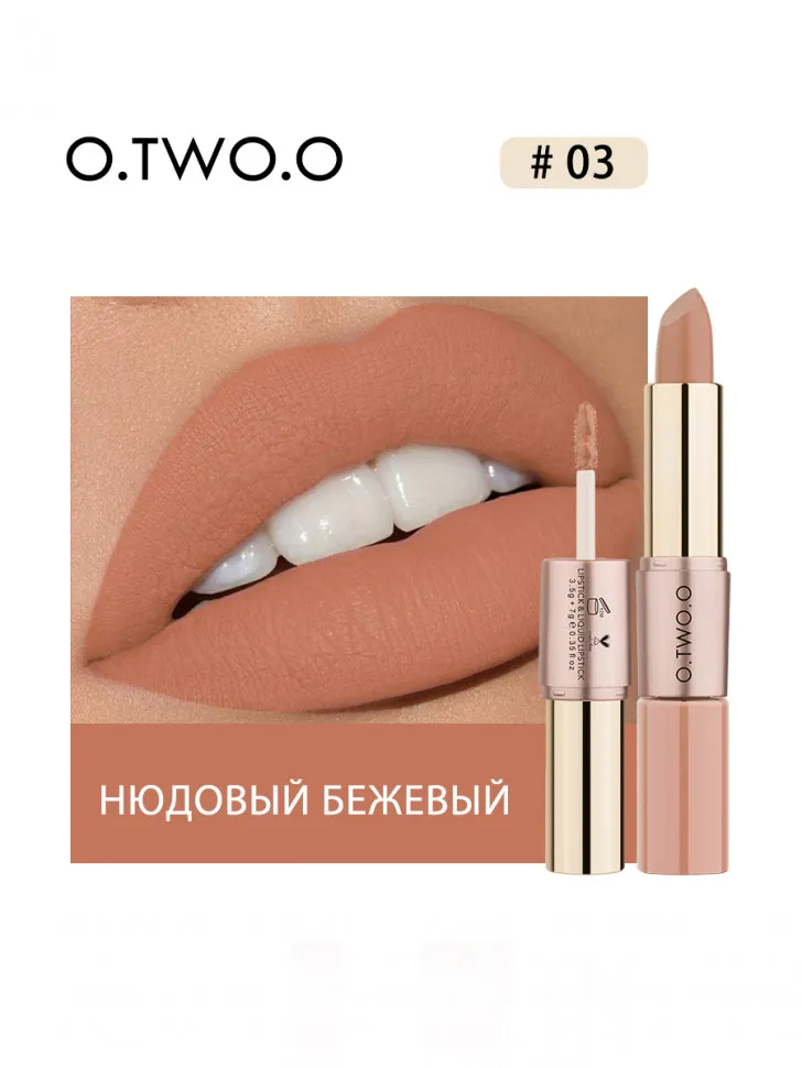 9107-03 O.TWO.O Помада Rose Gold 2 in 1 Matte Lipstic & Liquid Lipstik 3.5 g
