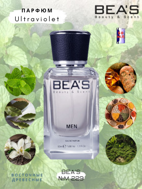 Парфюм BEA'S 50 ml M 229 Paco Rabanne Ultraviolet Men