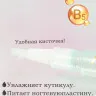 Масло для кутикулы в карандаше Lorilac 5 ml Яблоко