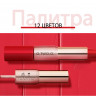 Матовая губная помада O.TWO.O Rose Gold 2in1 3.5g Цвет №04 арт. N9107