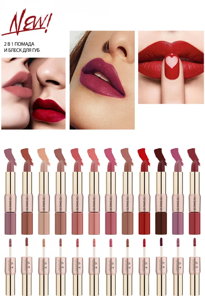 9107-04 O.TWO.O Помада Rose Gold 2 in 1 Matte Lipstic & Liquid Lipstik 3.5 g