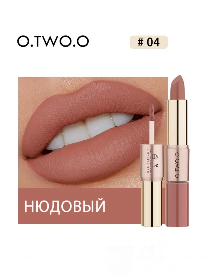 9107-04 O.TWO.O Помада Rose Gold 2 in 1 Matte Lipstic & Liquid Lipstik 3.5 g