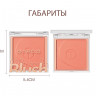 Палитра румян O.TWO.O арт. SC044 №03 "Peach" 7.5 g.