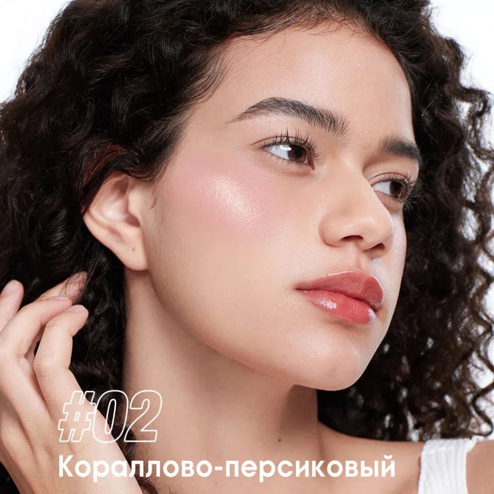 HC002-07 O.TWO.O Жидкие румяна Персиково-коричневый 10.5g