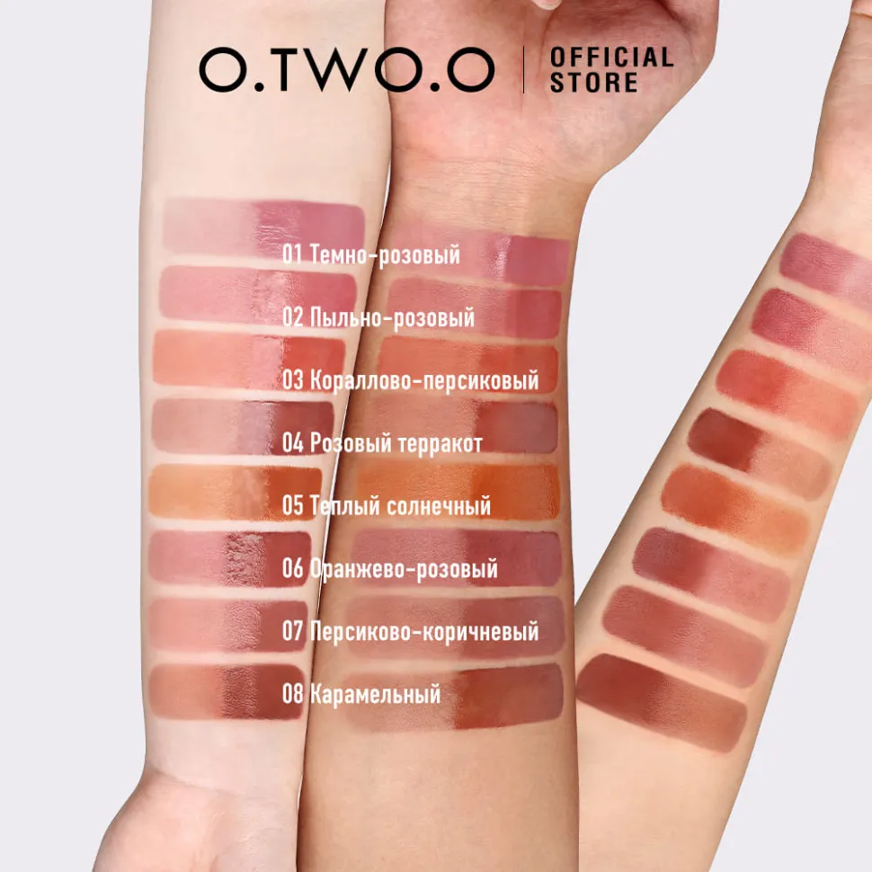 HC002-07 O.TWO.O Жидкие румяна Персиково-коричневый 10.5g